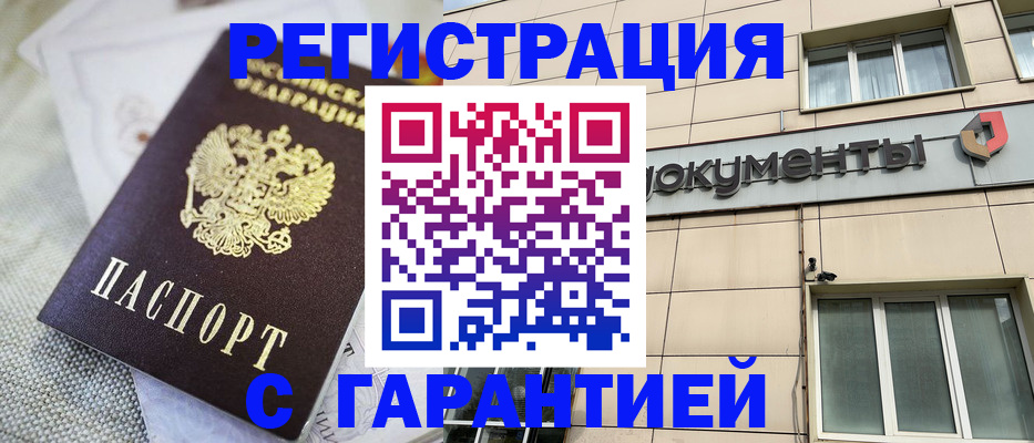 найти адрес прописки в Истре