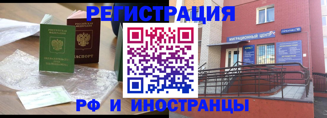 регистрация для школы в Истре